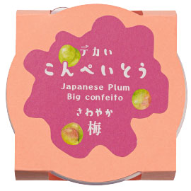 デカいこんぺいとう さわやか梅 Big confeito Japanese Plum