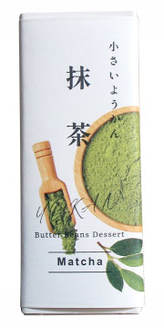 抹茶 Matcha